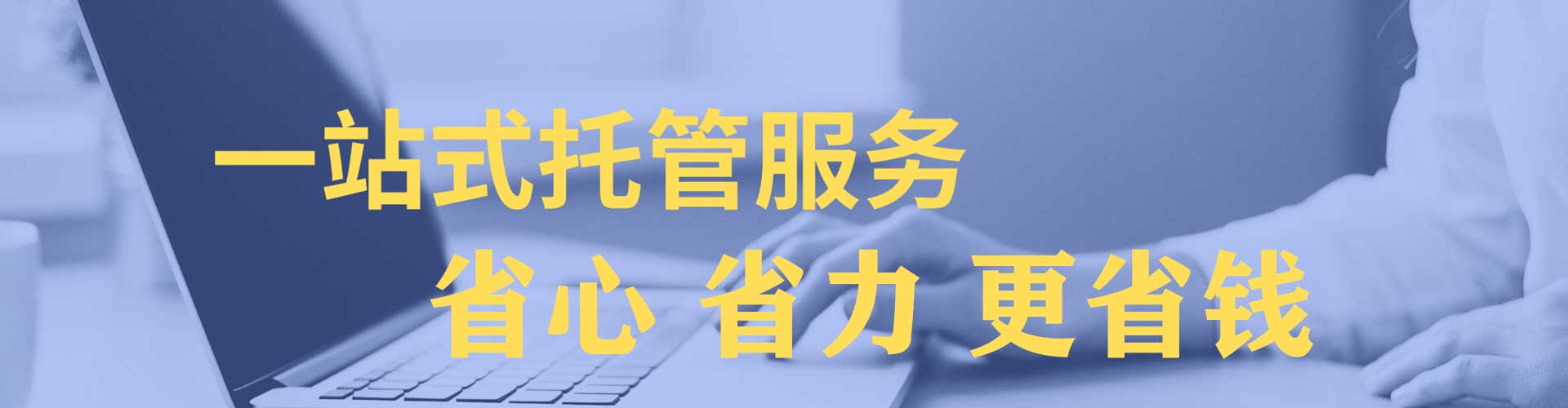 依兰百度代理开户