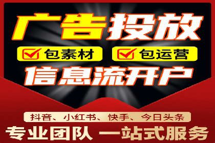 头条信息流内容运营技巧