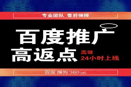 深度解析百度竞价托管外包：企业如何选择合适的外包服务商
