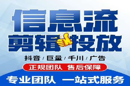 案例分析：信息流广告如何吸引用户